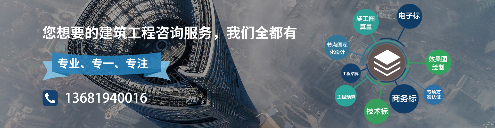 專業技術標標書代寫